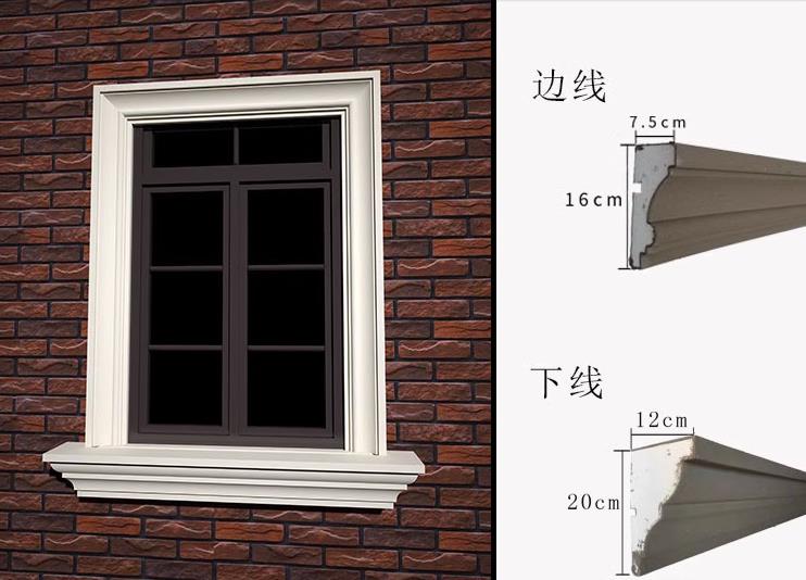 贵阳EPS构件厂家
