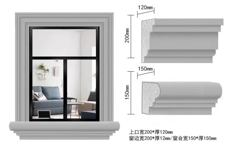 EPS门窗套装饰线条的安装质量需要从材料选择、施工前准备、施工过程控制、后期养护和维护以及人员培训等多个方面入手